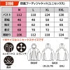 【ALPHR GEAR】 フーデッドジャケット（ユニセックス）[3190/バートル]