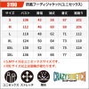 【ALPHR GEAR】 フーデッドジャケット（ユニセックス）[3190/バートル]