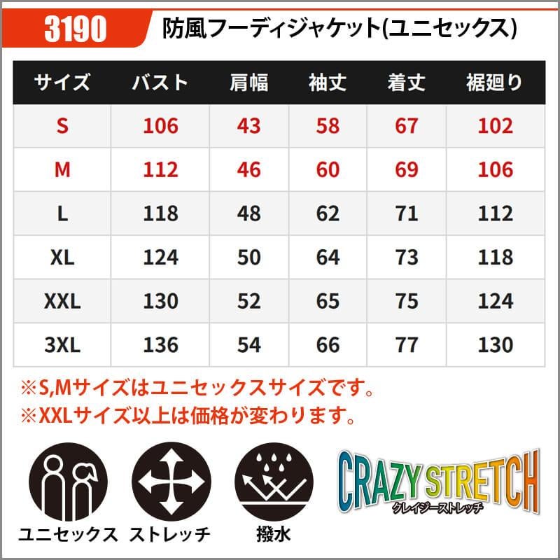 【ALPHR GEAR】 フーデッドジャケット（ユニセックス）[3190/バートル]