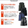 サーモクラフト対応 軽防寒ベスト（ユニセックス）[3214/バートル] S-XL