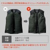 サーモクラフト対応 軽防寒ベスト（ユニセックス）[3214/バートル] XXL