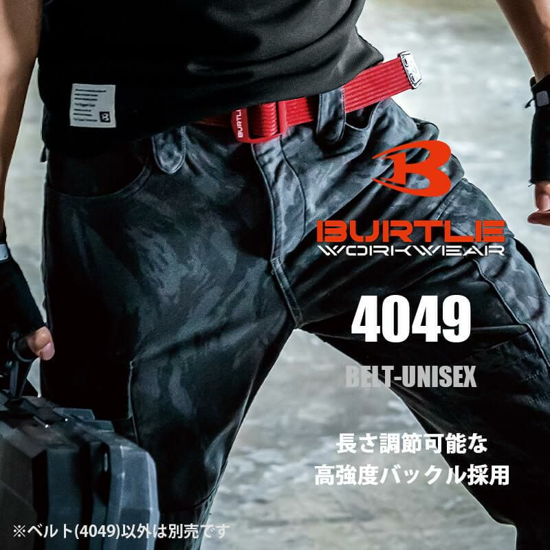 ベルト(ユニセックス)[バートル/4049] F(120)