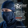 【ALPHA GEAR】ホットバラクラバ(ユニセックス)[バートル/4068] F