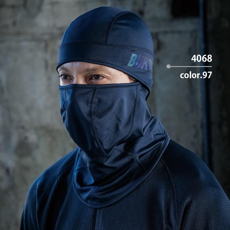 【ALPHA GEAR】ホットバラクラバ(ユニセックス)[バートル/4068] F