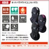 【ALPHA GEAR】ホットバラクラバ(ユニセックス)[バートル/4068] F