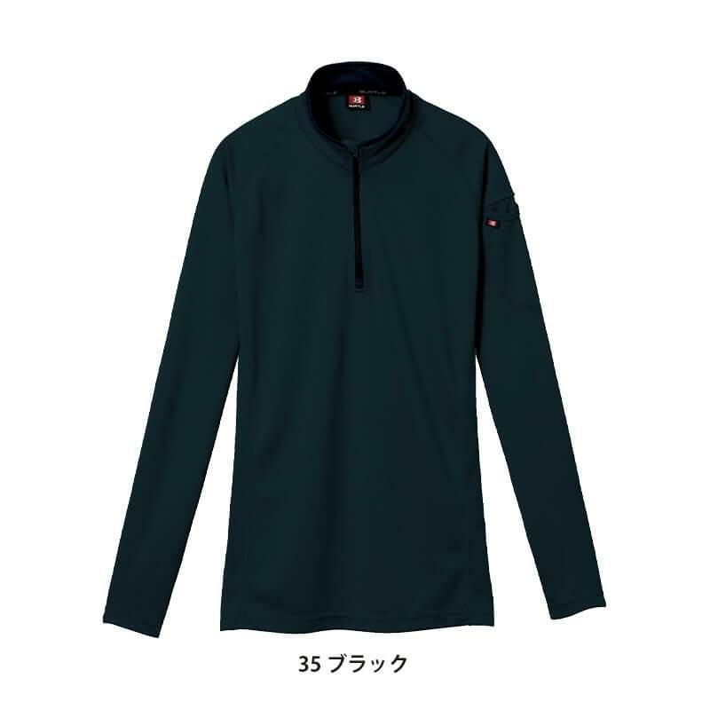 長袖ジップシャツ(ユニセックス)[バートル/413](SS-3L)