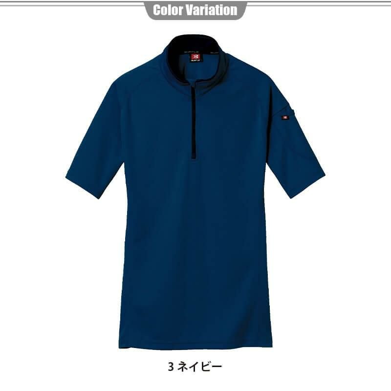 半袖ジップシャツ(ユニセックス)[バートル/415](SS-3L)