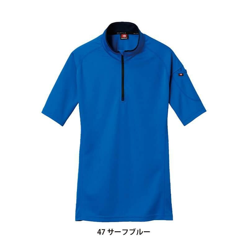 半袖ジップシャツ(ユニセックス)[バートル/415](4L)