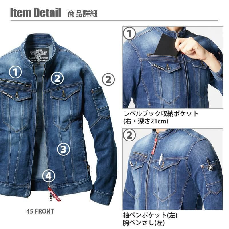 上下セット】ジャケット（5001）＆パンツ（5002） [バートル]｜作業服