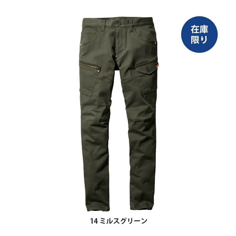 カーゴパンツ（ユニセックス）[5002/バートル] SS-4L｜作業服・作業着