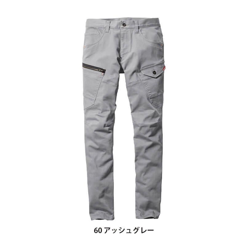 カーゴパンツ（ユニセックス）[5002/バートル] SS-4L｜作業服・作業着