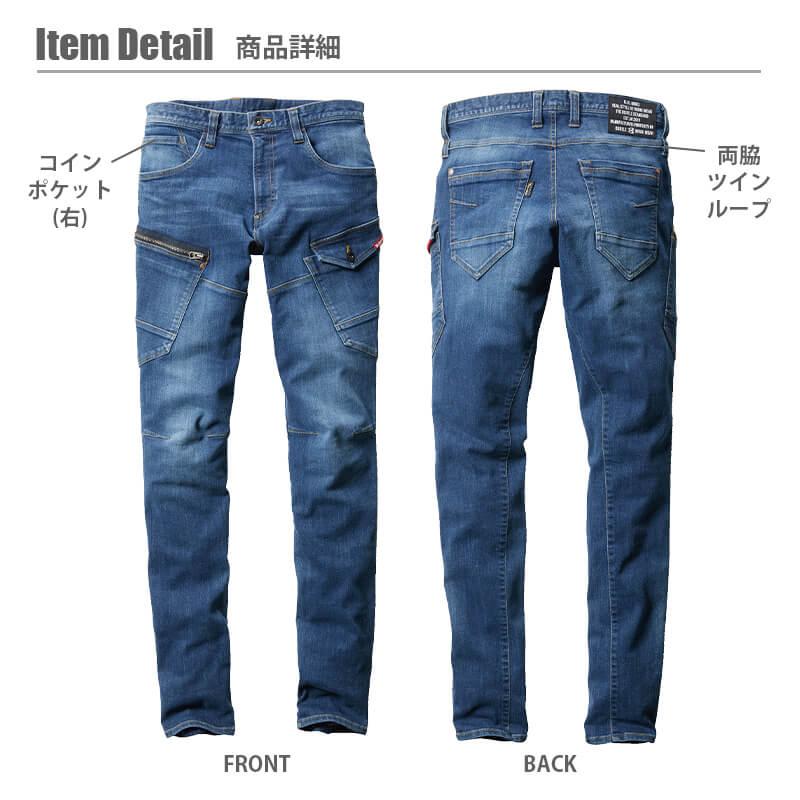 カーゴパンツ（ユニセックス）[5002/バートル] 5L-6L｜作業服・作業着