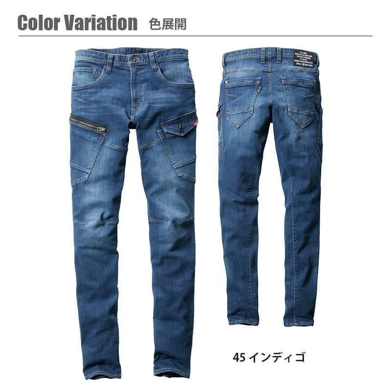 カーゴパンツ（ユニセックス）[5002/バートル] 5L-6L