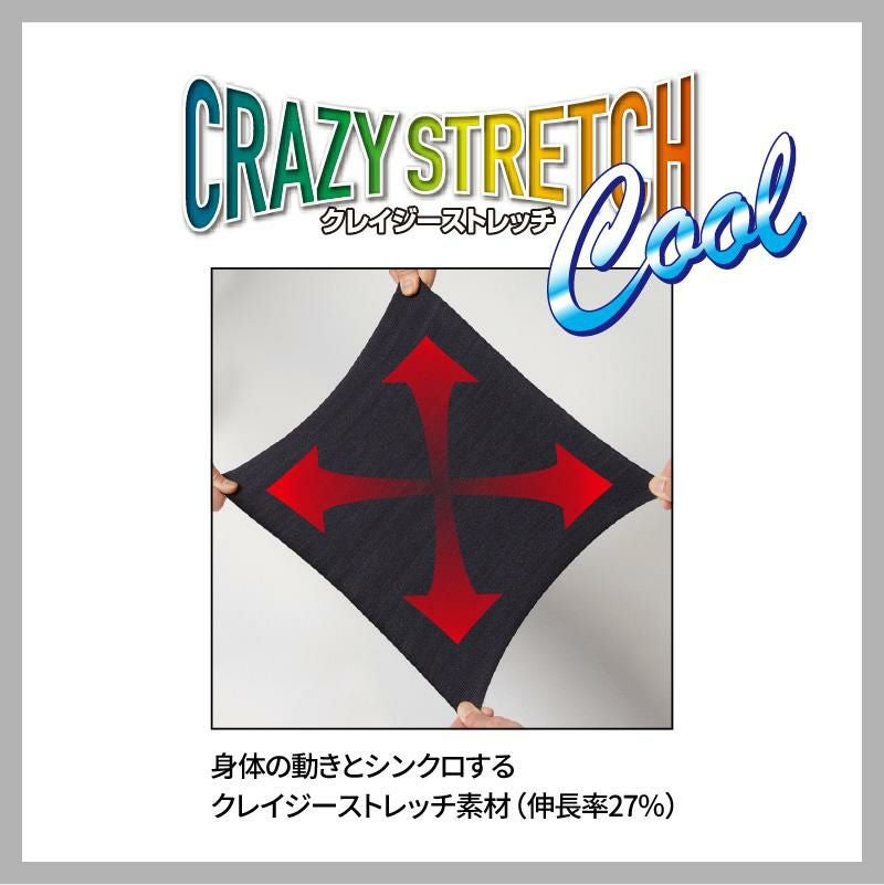 ショートカーゴパンツ[5017/バートル]（SS-3L）