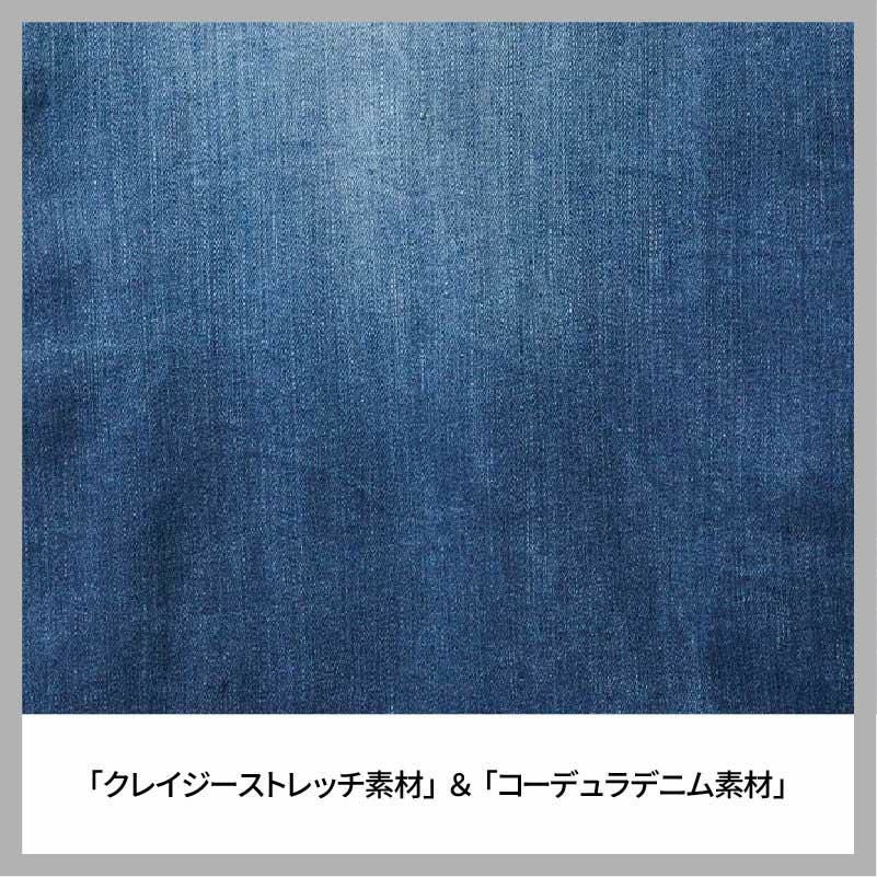 ショートカーゴパンツ[5017/バートル]（4L-6L）