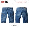 ショートカーゴパンツ[5017/バートル]（4L-6L）