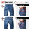 ショートカーゴパンツ[5017/バートル]（4L-6L）