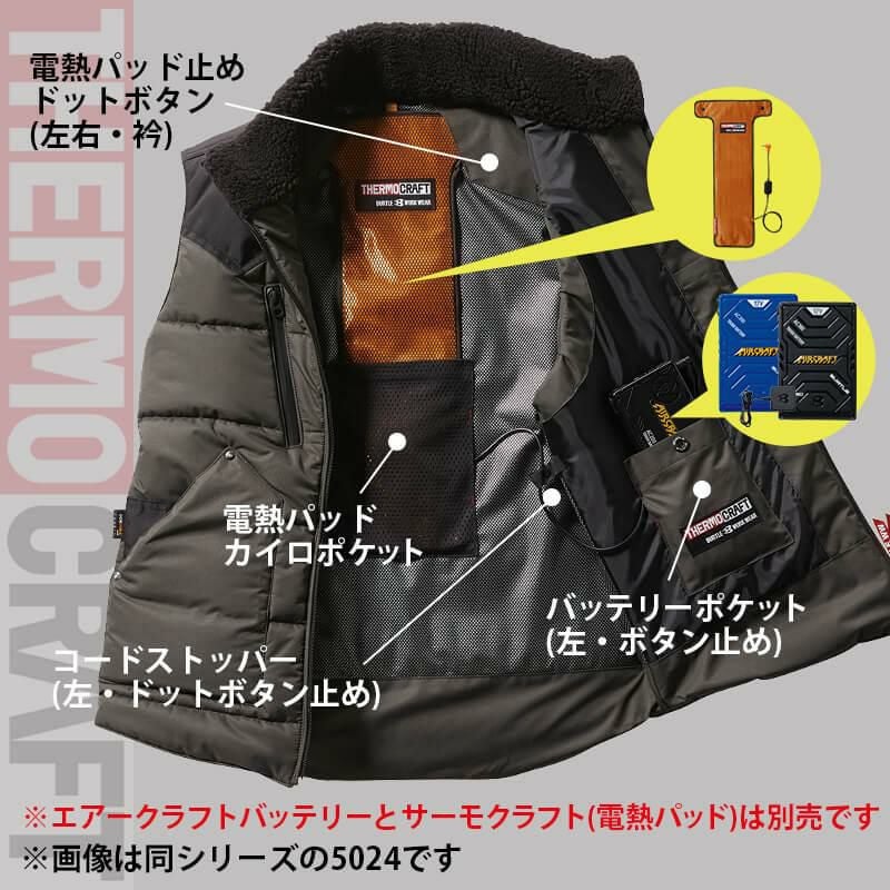 サーモクラフト対応 防寒ジャケット（ユニセックス）[バートル/5020] S