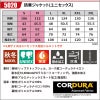 サーモクラフト対応 防寒ジャケット（ユニセックス）[バートル/5020] S-3XL