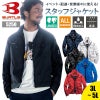 レイザージャケット[バートル/5250] 3L-5L