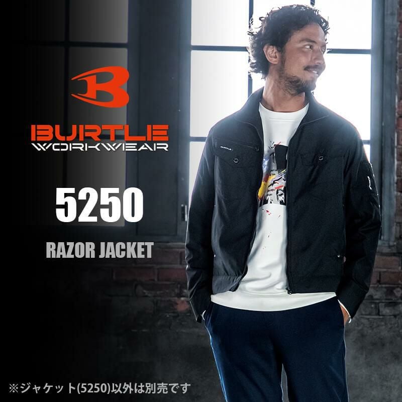 レイザージャケット[バートル/5250] 3L-5L