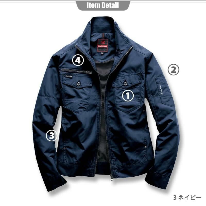 レイザージャケット[バートル/5250] 3L-5L