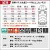 サーモクラフト対応 防寒ベスト 大型フード付き（ユニセックス）[5274/バートル] S-XXL