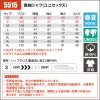 長袖シャツ(ユニセックス)(SS-LL)[5515/バートル](5511シリーズ)