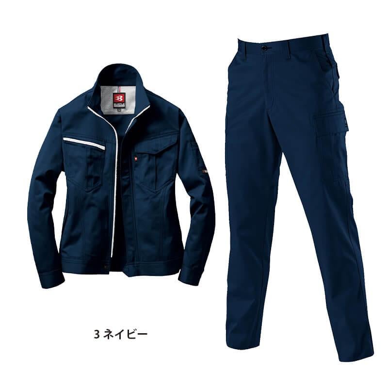 6071上下セット(2)】ジャケット＆カーゴパンツ[バートル/6071(3L-5L)+