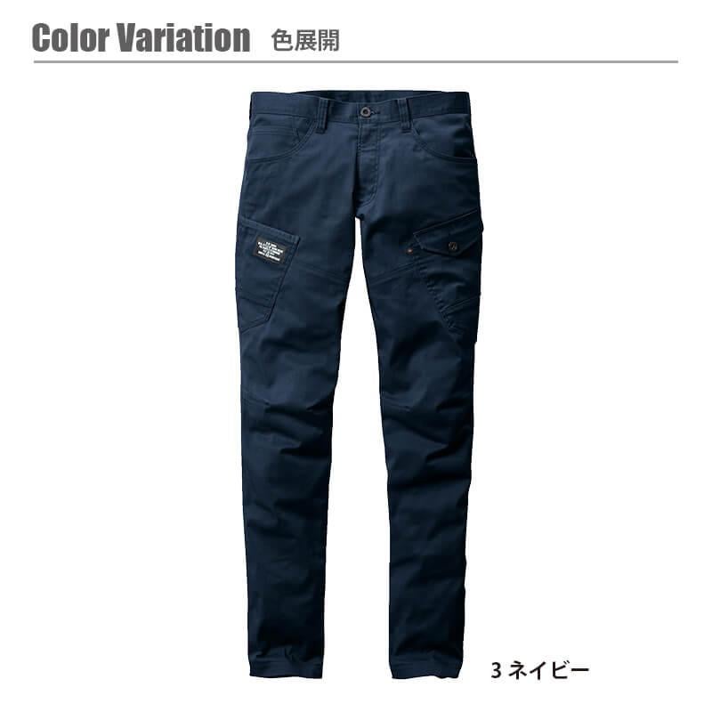【ALPHR GEAR】 カーゴパンツ（ユニセックス）[662/バートル] SS-5L