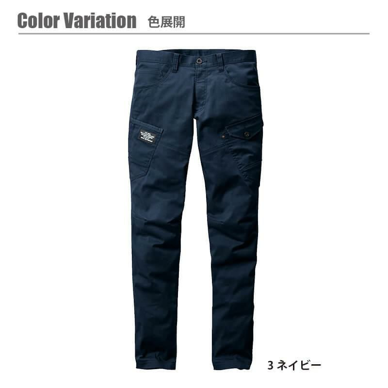 【ALPHR GEAR】 カーゴパンツ（ユニセックス）[662/バートル] 6L-7L