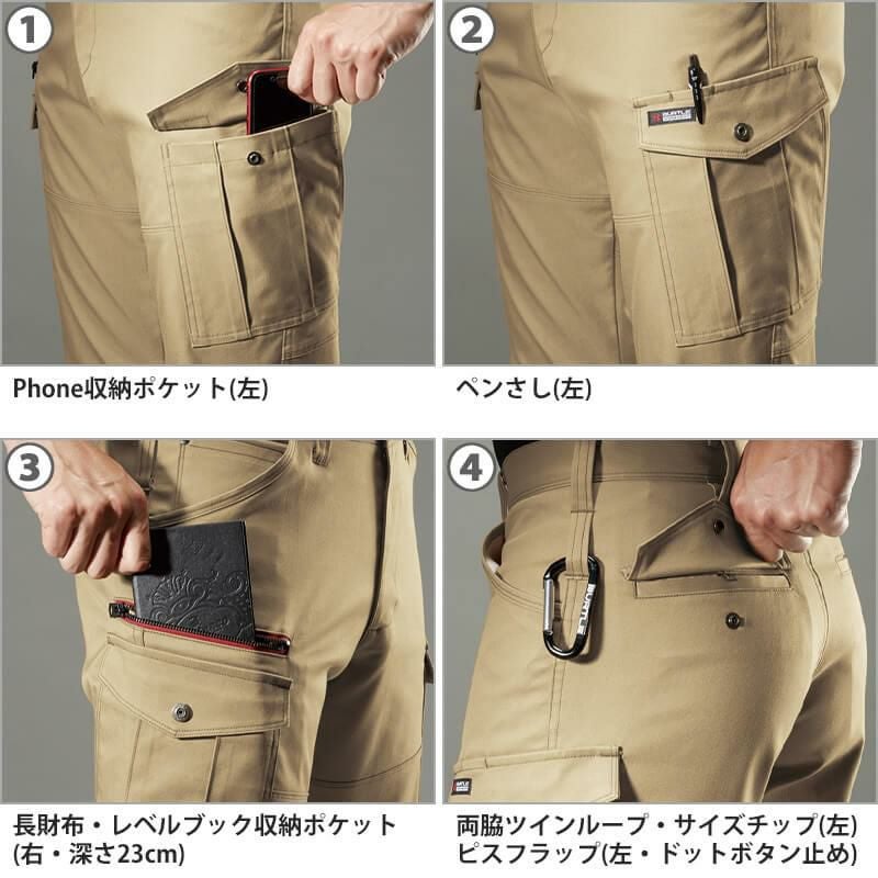 上下セット】ジャケット(ユニセックス)+カーゴパンツ[バートル/7051