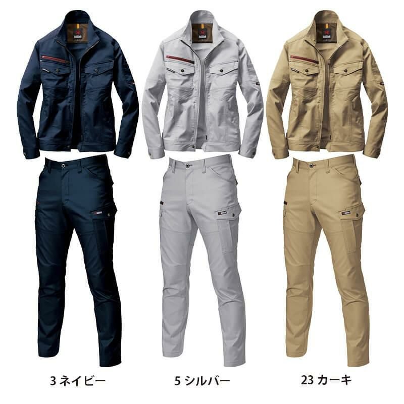 上下セット】ジャケット(ユニセックス)+カーゴパンツ[バートル/7051