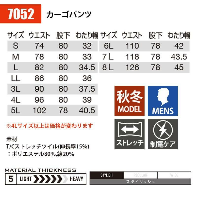 すー　エクリュ36サイズ AC-24776 J-WINDY VENTED TWO ジャージ ACERBIS | ラフ＆ロード
