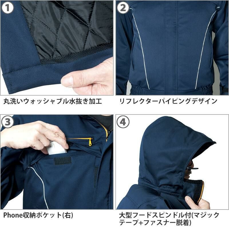 防寒ブルゾン(大型フード付)[バートル/7110] 3L-5L