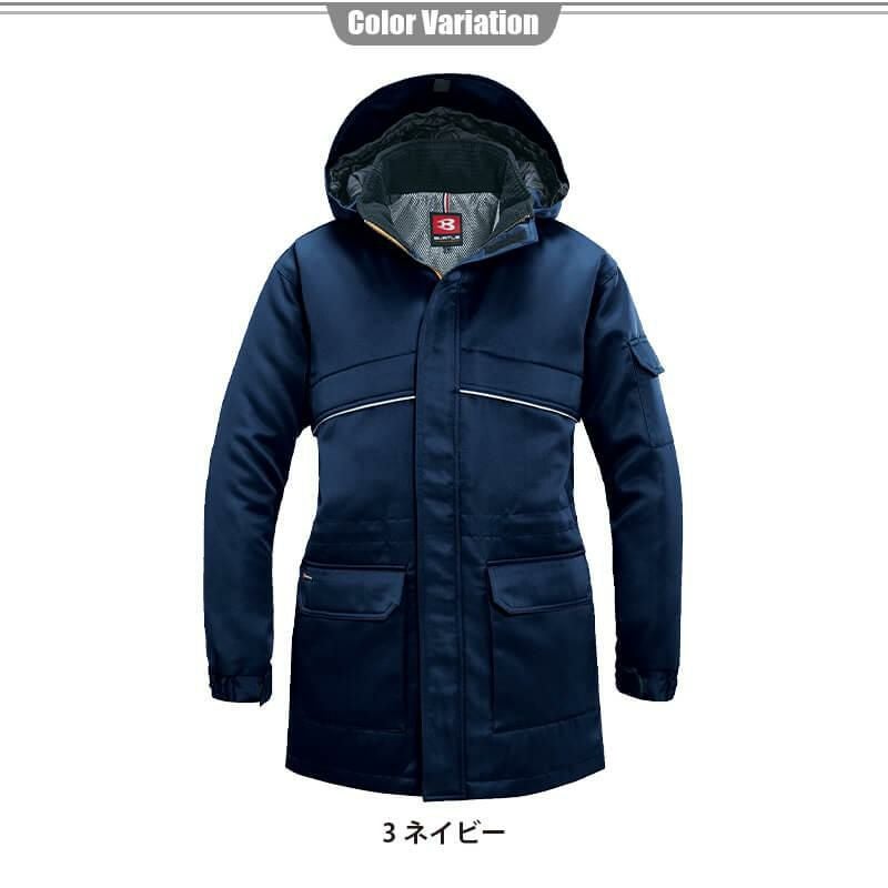 防寒コート(大型フード付)[バートル/7111] 3L-5L