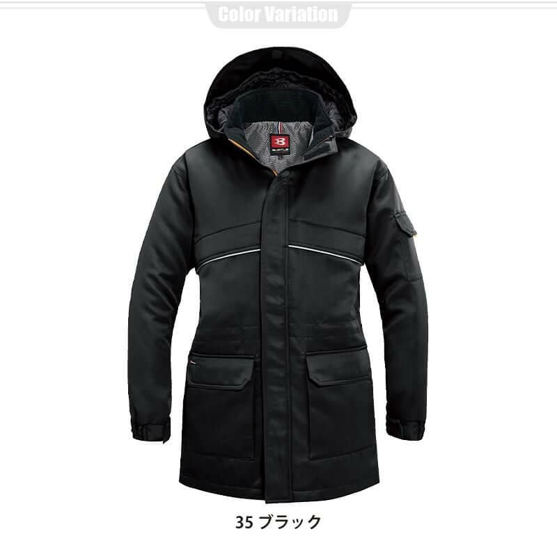 防寒コート(大型フード付)[バートル/7111] 3L-5L