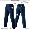 防寒パンツ[バートル/7112] M-LL