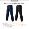防寒パンツ[バートル/7112] 3L-5L