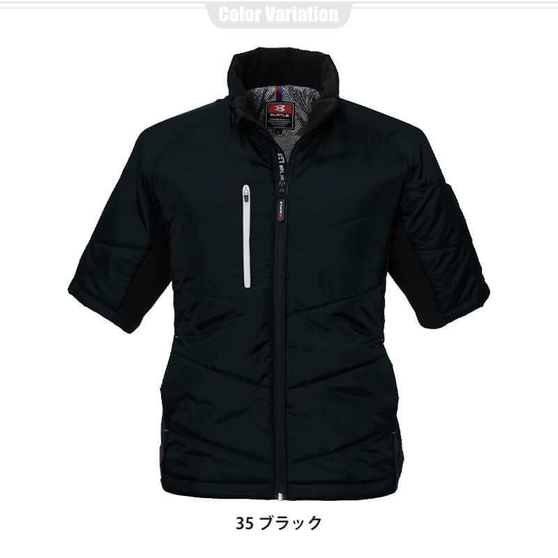 半袖防寒ブルゾン(ユニセックス)[バートル/7316] 3L-4L