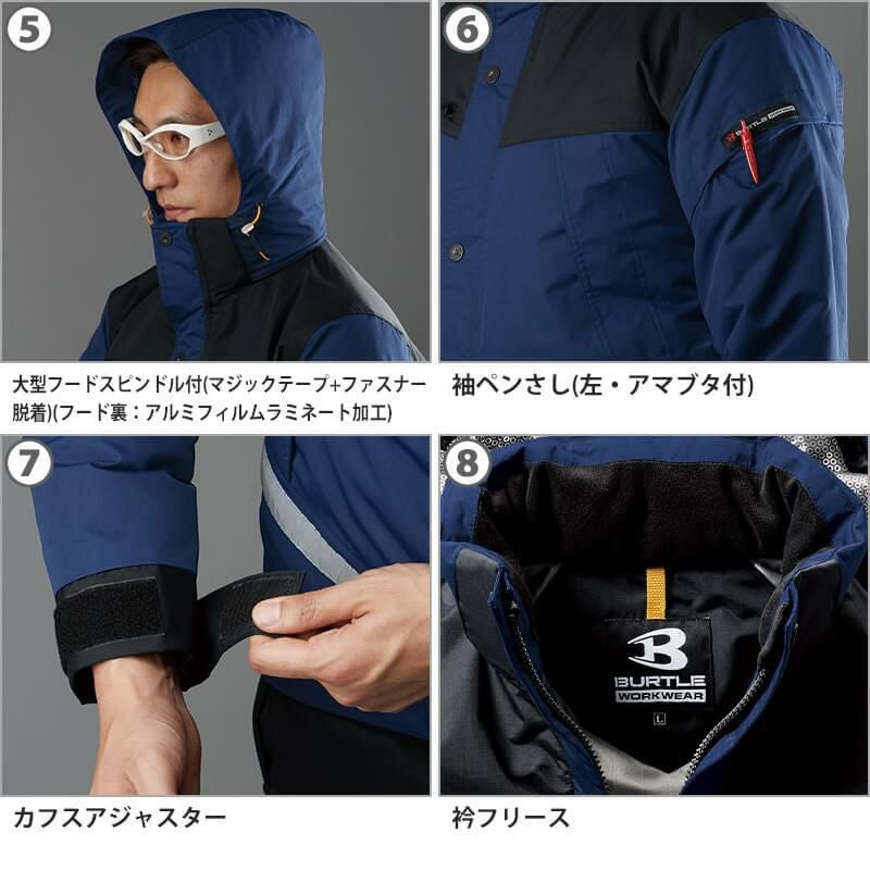 防水防寒ジャケット 大型フード付き（ユニセックス）[7610/バートル] SS-3L