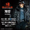 防水防寒パンツ（ユニセックス）[7612/バートル] 4L-5L