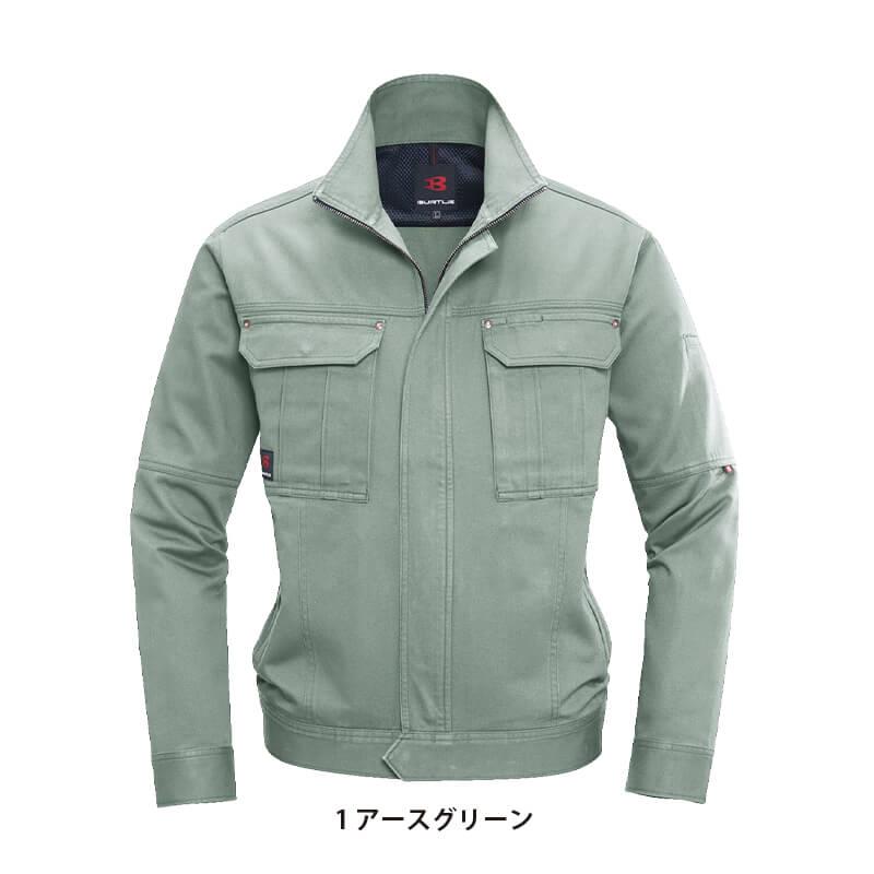 ジャケット(M-LL)[8031/バートル](8031シリーズ)