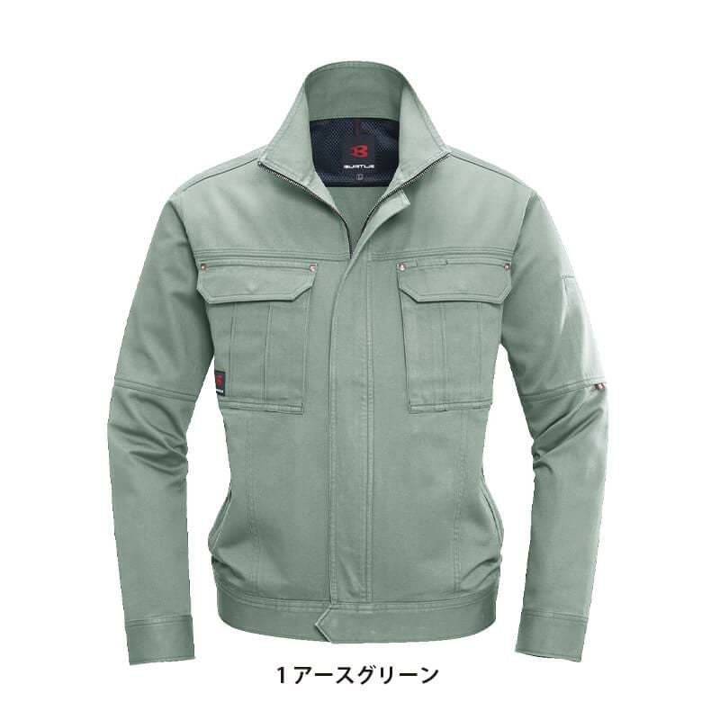 ジャケット(3L)[8031/バートル](8031シリーズ)