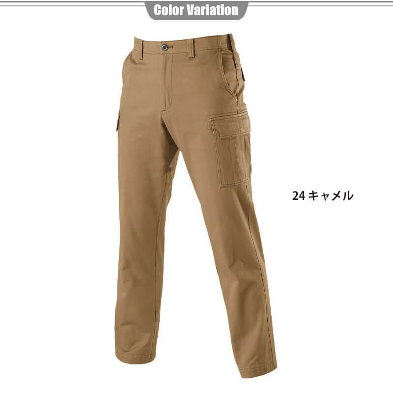 カーゴパンツ(91-100)[8032/バートル](8031シリーズ)