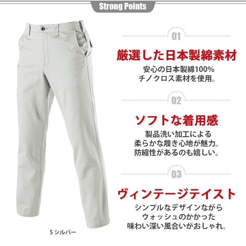 パンツ(120-130)[8033/バートル](8031シリーズ)