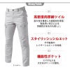 カーゴパンツ(4L-5L)[8102/バートル](8101シリーズ)