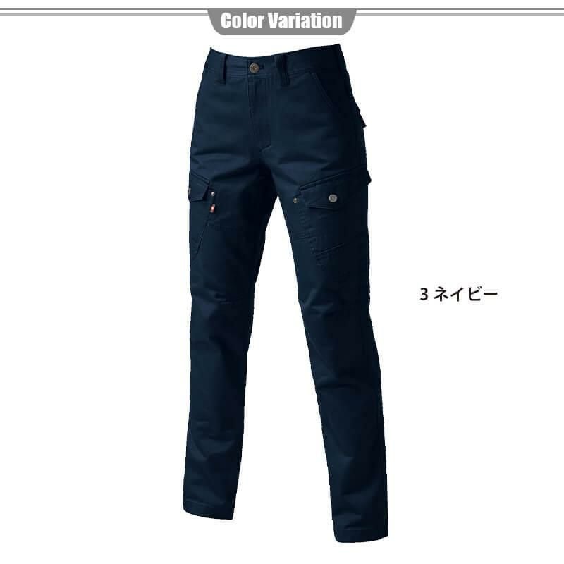 レディースカーゴパンツ(S-L)[8109/バートル](8101シリーズ)