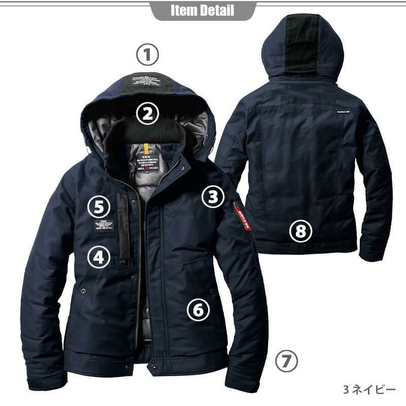 サーモクラフト対応 防寒ジャケット（大型フード付）（ユニセックス）[バートル/8210] S-3XL