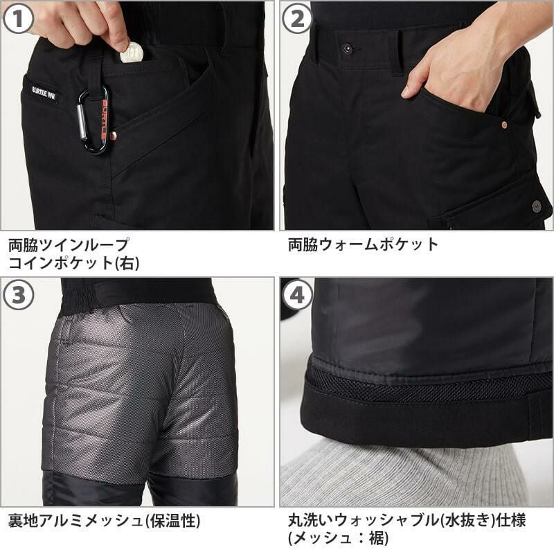 サーモクラフト対応 防寒カーゴパンツ（ユニセックス）[バートル/8212] S-3XL